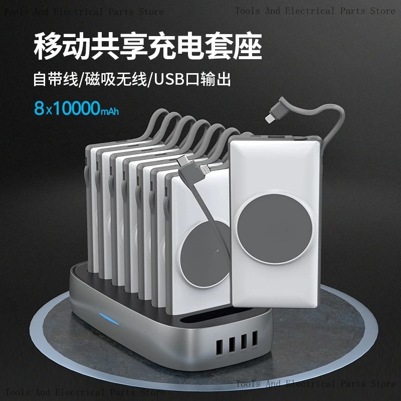 Set Business Shared Power Bank - Power Tools Rental review and price