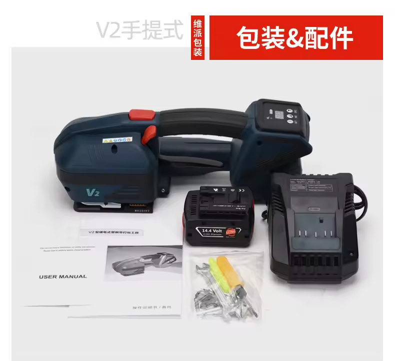 Factory Sales Battery Powered  - Power Tools Machine review and price