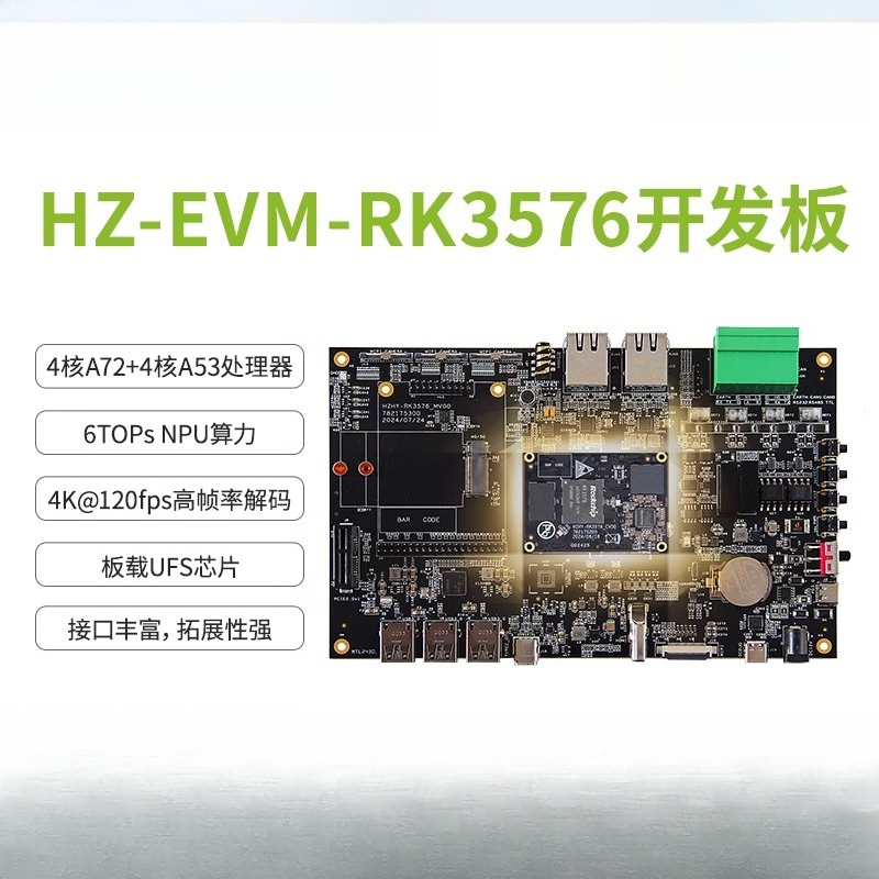 RK3576 Linux development board - Power Tools For Linux review and price