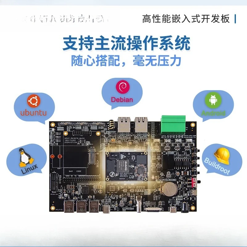 RK3576 Linux development board - Power Tools For Linux review and price